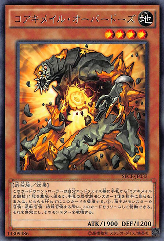 File:KoakiMeiruOverload-SECE-JP-R.png