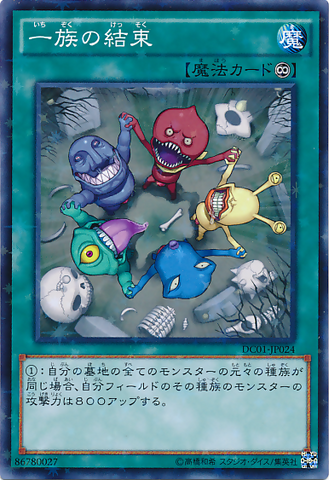 File:Solidarity-DC01-JP-NPR.png