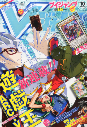File:VJMP-2015-10-Cover.png