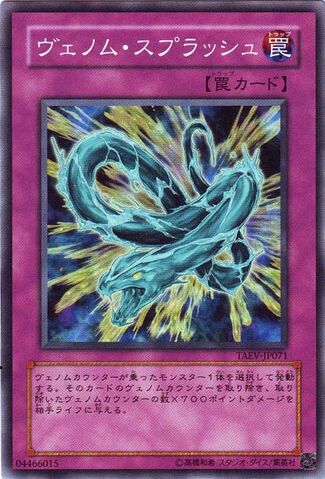 File:VenomBurn-TAEV-JP-C.jpg