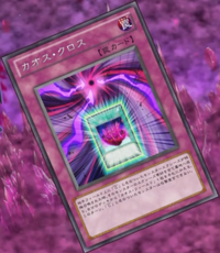 bringer chaos wikia dub ja
