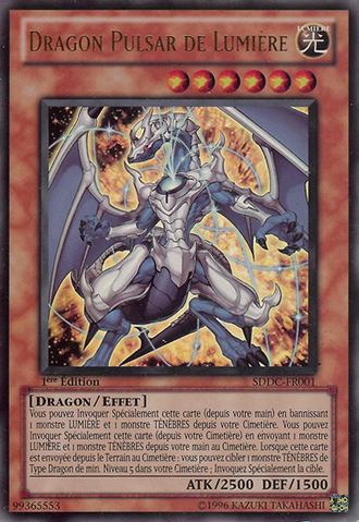 File:LightpulsarDragon-SDDC-FR-UR-1E.png