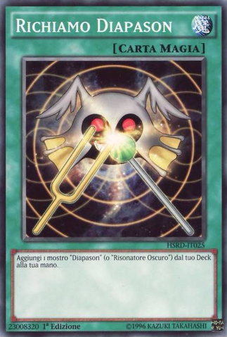 File:ResonatorCall-HSRD-IT-C-1E.png