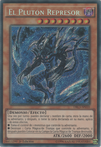 File:TheSuppressionPluto-DRL3-SP-ScR-1E.png