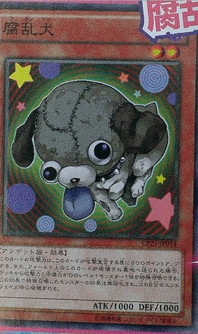 File:Zombowwow-CPZ1-JP-OP.png