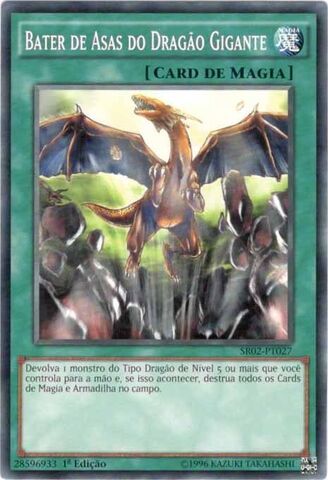 Arquivo:AWingbeatofGiantDragon-SR02-PT-C-1E.jpg