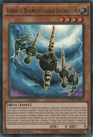 File:BusterGundiltheCubicBehemoth-MVP1-FR-UR-1E.png