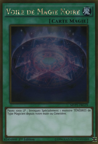 File:DarkMagicVeil-MVP1-FR-GUR-1E.png