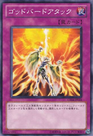 File:IcarusAttack-GS04-JP-C.jpg