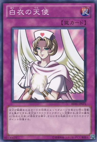 File:NuminousHealer-BE01-JP-C.png