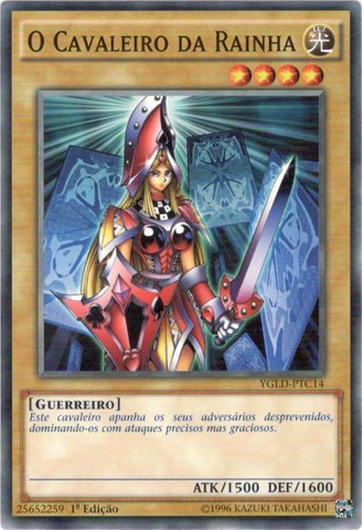 File:QueensKnight-YGLD-PT-C-1E-C.png