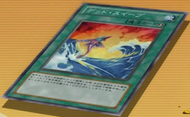 File:Upswell-JP-Anime-ZX.png