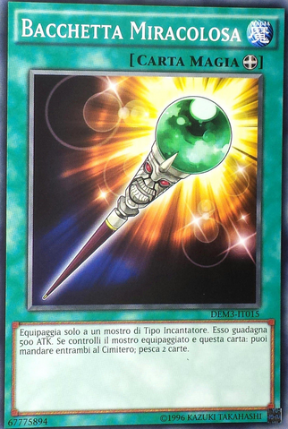 File:WonderWand-DEM3-IT-C-UE.png