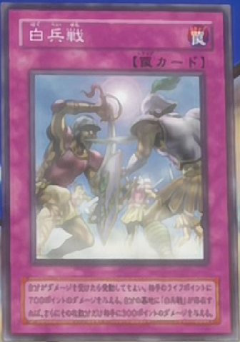 File:AttackandReceive-JP-Anime-5D.png