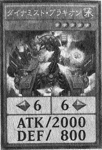 File:DinomistBrachion-JP-Manga-DY.png
