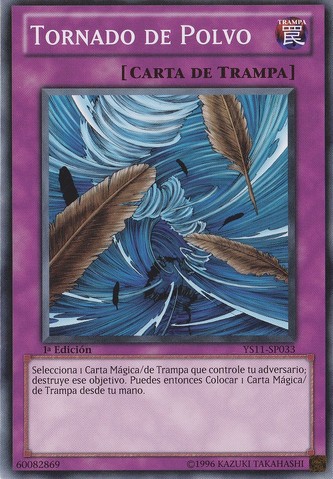 File:DustTornado-YS11-SP-C-1E.png