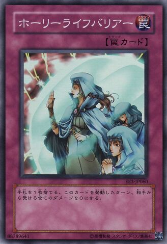 File:HallowedLifeBarrier-EE3-JP-SR.jpg
