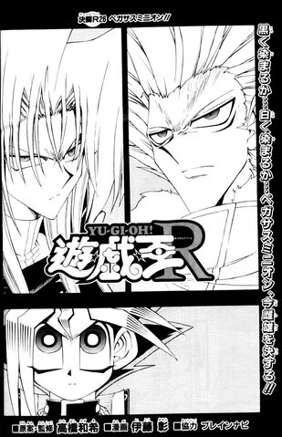 File:YuGiOh!RChapter026.jpg