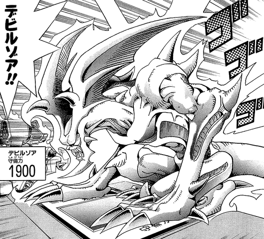 File:Zoa-JP-Manga-DM-NC.png