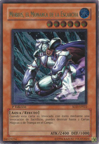 File:MobiustheFrostMonarch-SOD-SP-UtR-1E.png