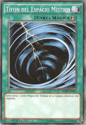 File:MysticalSpaceTyphoon-HSRD-SP-C-1E.png