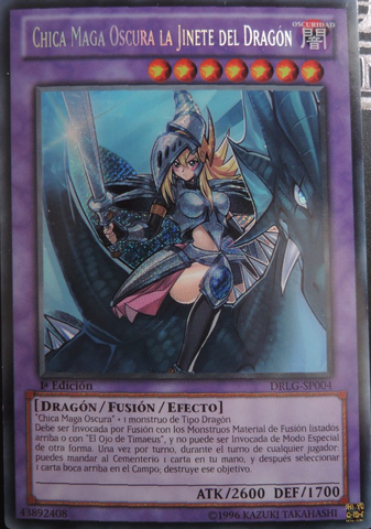 File:DarkMagicianGirltheDragonKnight-DRLG-SP-ScR-1E.png