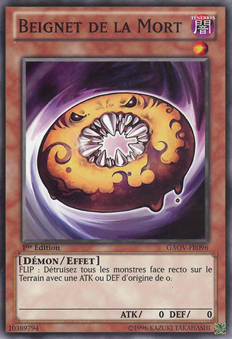 File:DoomDonuts-GAOV-FR-C-1E.png