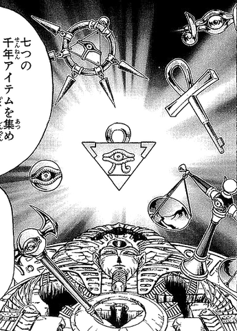 File:Millennium Items - manga.png