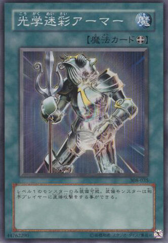 File:OptiCamouflageArmor-308-JP-C.jpg