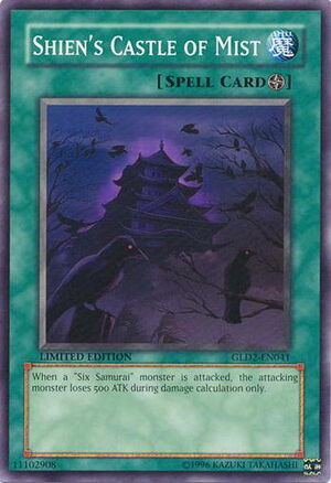 ShiensCastleofMist-GLD2-EN-C-LE