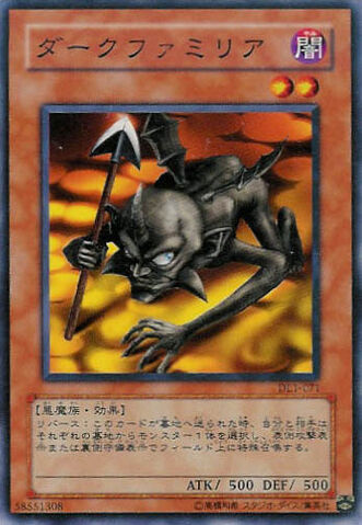 File:SpearCretin-DL1-JP-C.jpg