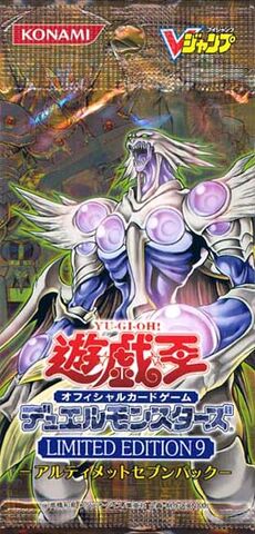 File:LE09-BoosterJP.jpg
