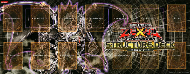 File:Structure Deck Devil's Gate.jpg