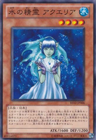 File:AquaSpirit-BE02-JP-C.jpg