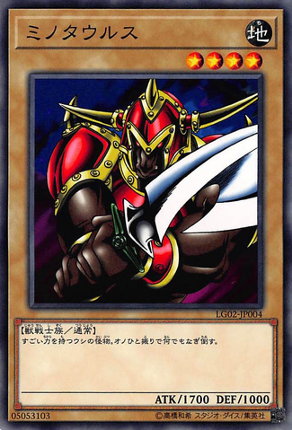 File:BattleOx-LG02-JP-C.png