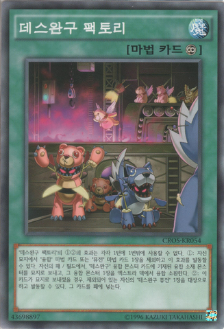 File:FrightfurFactory-CROS-KR-C-UE.png