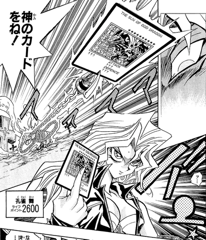 File:Mai gets Ra.png