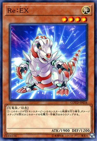 File:ReEX-COTD-JP-C.png