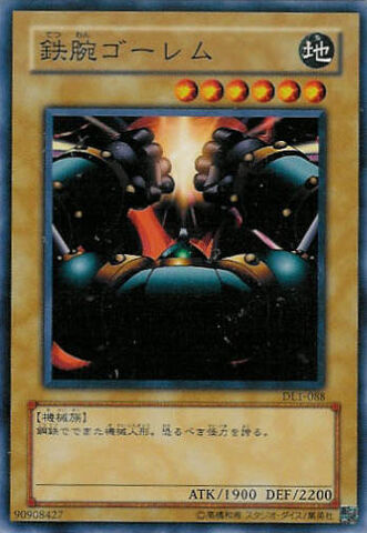 File:SteelOgreGrotto2-DL1-JP-C.jpg