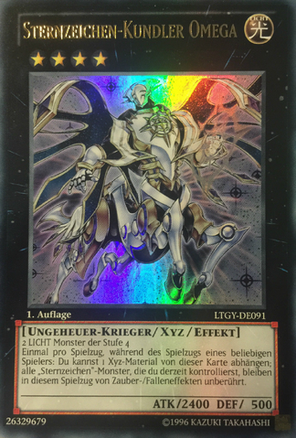 File:ConstellarOmega-LTGY-DE-UR-1E.png