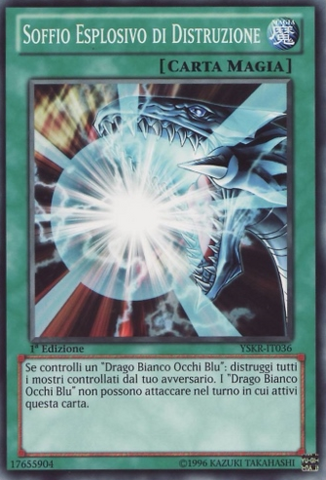 File:BurstStreamofDestruction-YSKR-IT-C-1E.png