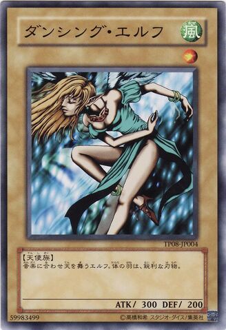 File:DancingElf-TP08-JP-C.jpg