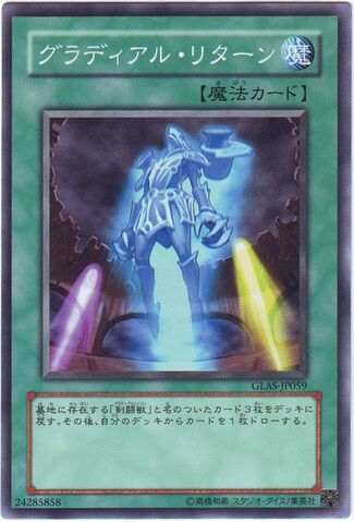 File:GladiatorsReturn-GLAS-JP-C.jpg