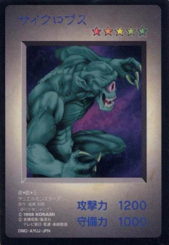 File:HitotsuMeGiant-G1-JP-HFR.png
