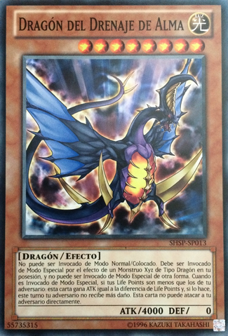 File:SoulDrainDragon-SHSP-SP-C-UE.png