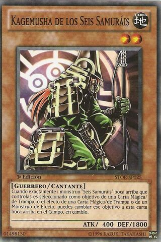 File:KagemushaoftheSixSamurai-STOR-SP-C-1E.jpg