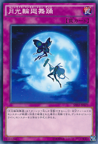 File:LunalightReincarnationDance-SHVI-JP-C.png