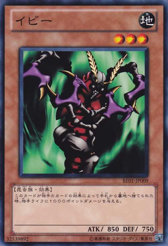 File:Minar-BE01-JP-C.png