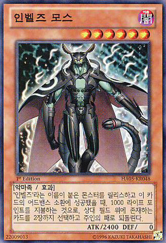 File:SteelswarmMoth-HA05-KR-SR-1E.jpg