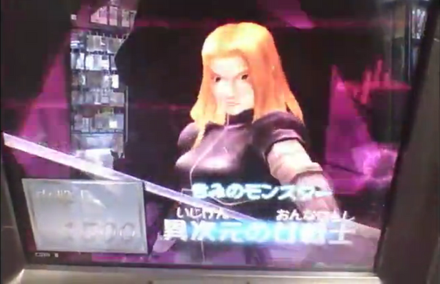 File:DDWarriorLady-DT-JP-VG-NC.png